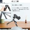 INNOREL Tripod Mini Camera Tabletop Tripod Carbon Fiber Loading 10KG Грузоподъемность 28MM Шаровая головка в комплекте 3 секции Выдвижной штатив для смартфона Маленький