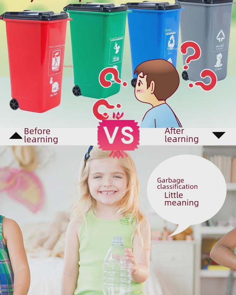 Игровой набор «Переработка»: Мини-мусорное ведро и карточки для дошкольного образования