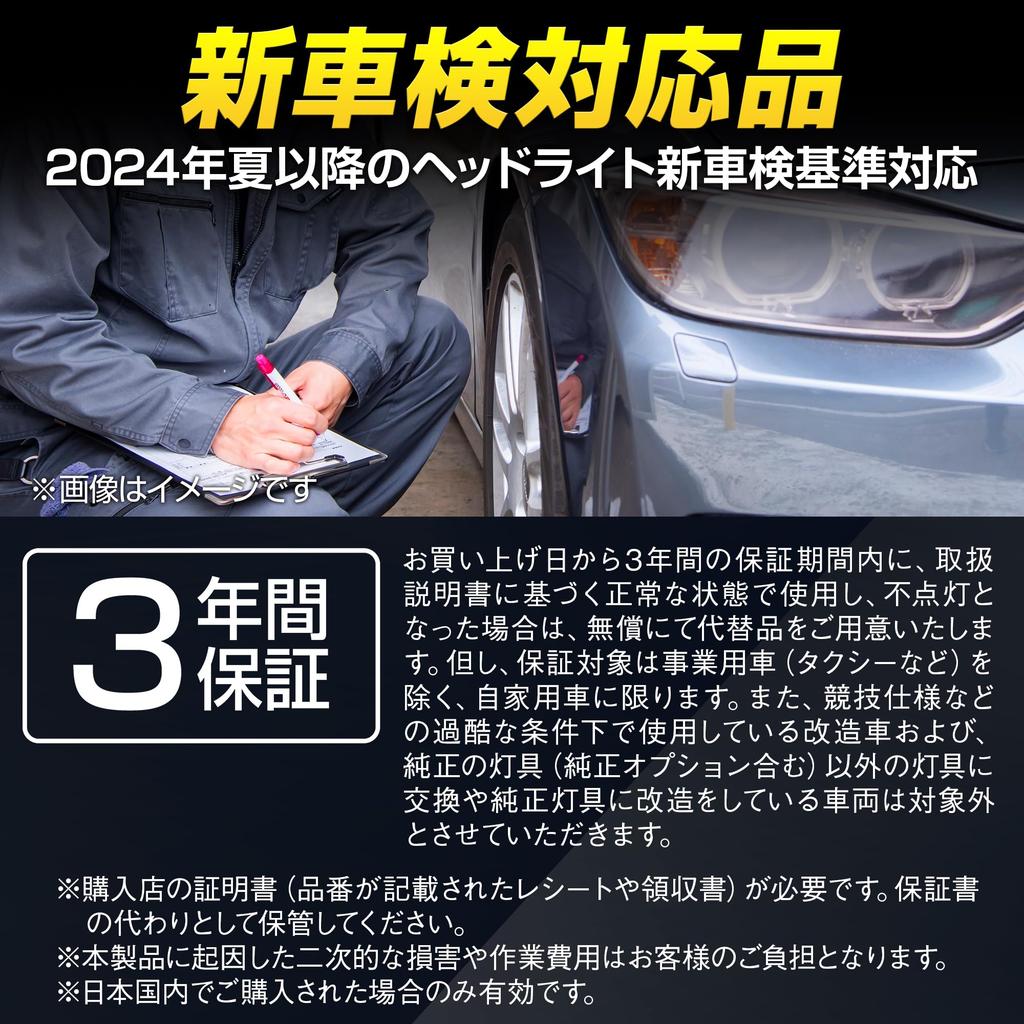 PIAA LEH232 LED 6000K (Тип без контроллера) для фар и противотуманных фар, максимальная яркость! модель