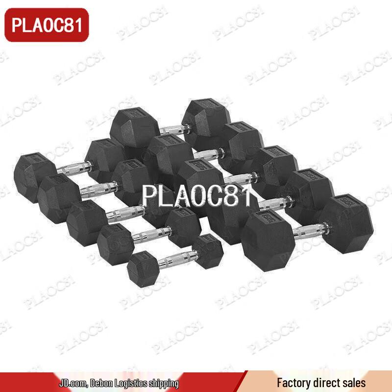 Hexagonal Rubber Dumbbell Set with A-Type Rack
