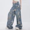Blue Printed Wide-Leg Denim Pants - Summer 2024 Women's Retro Trousers