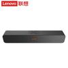 Lenovo USB-колонка для рабочего стола Tianjiao BMS10, штекер CN (адаптер в комплекте)
