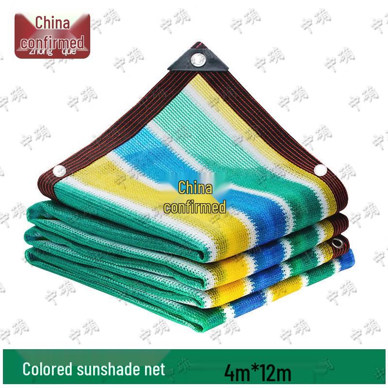 Zhongque Утолщенная цветная солнцезащитная сетка