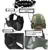 ANCL Airsoft Face Guard, Goggles, Hat, Protector, Face Mask, Airsoft (Typhon Black)