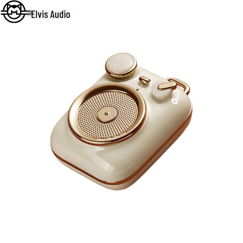 Mao King P3 Retro Portable Bluetooth Speaker