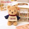 Bear Lovely Teddy Plush Keychain In Various Colors Perfect For Gifts Birthday