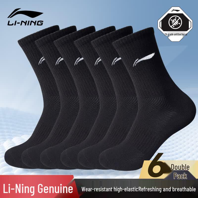 Li-Ning Мужские спортивные носки для тренировок
