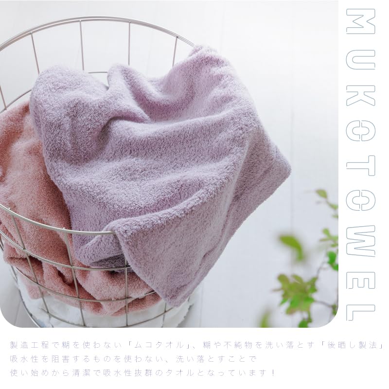 Полотенца для первого купания Muco, Сделано в Японии, Senshu Towel, Плотные, 100% Хлопок, Набор из 2 шт., Синий Ассортимент
