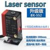 Square Reflective Laser Spotlight Sensor BX-552 Distance Adjustable Detection of Visual Spotlight   BX552 NPN PNP