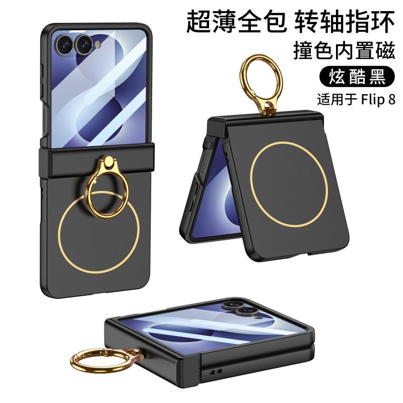 Galaxy Z Flip 8 Full Coverage Hard Case With Built-in MagSafe-Compatible Ring Stand Hinge Protection