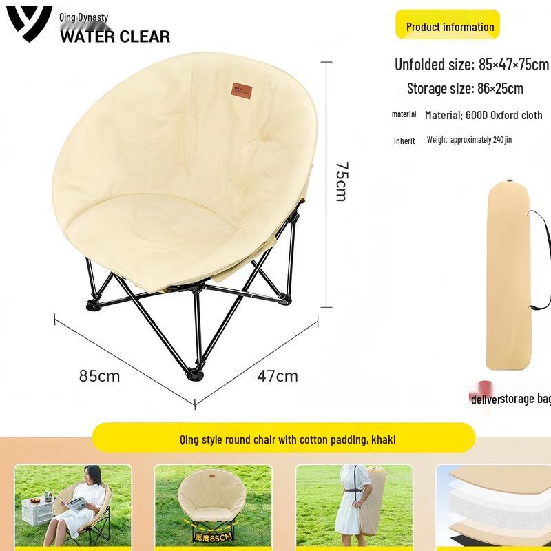 SERIES CLEAR Padded Moon Folding Outdoor Chair