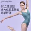 Womens Ballet Leotard With Spaghetti Straps Backless Design Dance Practice Performance Exam Training