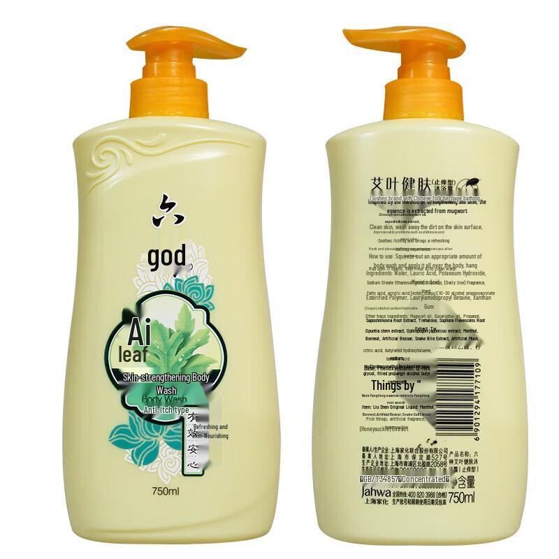 Liu Shen Mugwort Anti-Itch Body Wash
