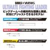 VARIVAS Ultimate Fighting Leader Shooting Model targeting schools of 6m (For fish) 170LB-#4
