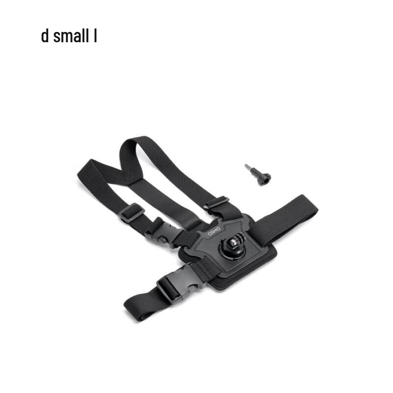 DJI Osmo Action Sports Camera Cycling Chest Strap (CN version)