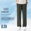Jeanswest Men's Summer Cooling Ice Silk Casual Sport Pants