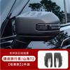 Для Chery Jetour Traveler T2 2023-2026 Защитная накладка на зеркало заднего вида Декор экстерьера автомобиля Модификация Автоаксессуары