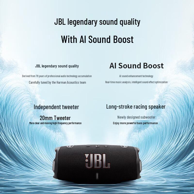 JBL CHARGE6 Portable Outdoor Bluetooth Speaker