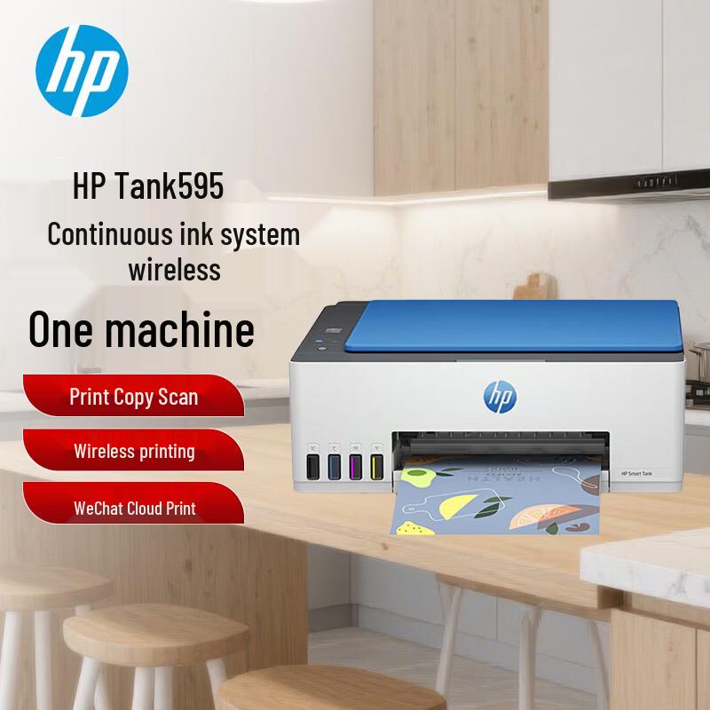 HP Tank 595 Wireless Color Inkjet Multifunction Printer CN plug (adapter included)