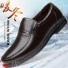Хлопковая обувь мужская обувь зимняя кожаная деловая платье пожилые прикрытие для ног большой размер полнота увеличение теплая среднего и пожилого возраста обувь для отца