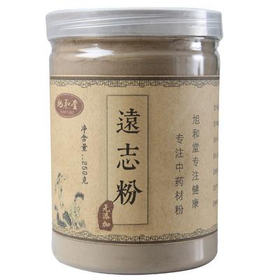 250 г порошка корня Polygala Tenuifolia Yuan Zhi, китайские травы, 100% чистые