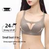 Seamless Wire-Free Bandeau Bra with Lift & Side Smoothing for Women