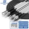Telecom-grade Armored Single-mode Dual-core Field Fiber Optic Patch Cord
