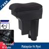 Central Armrest Box for Malaysia Myvi 14 Models - Maiwei Special