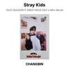 Stray Kids Поздравления с сезоном 2023 года Мини-мир SKZ Официальная фотокарточка