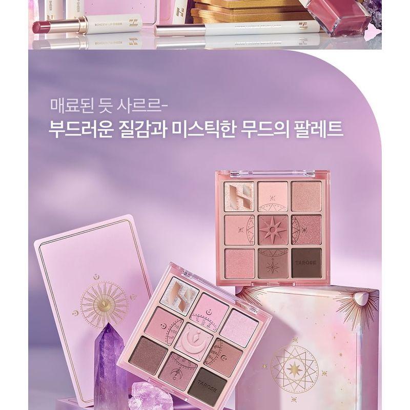 HOLIKA HOLIKA Моя любимая палетка для настроения глаз 23 F/W Tarose Edition - 2 цвета