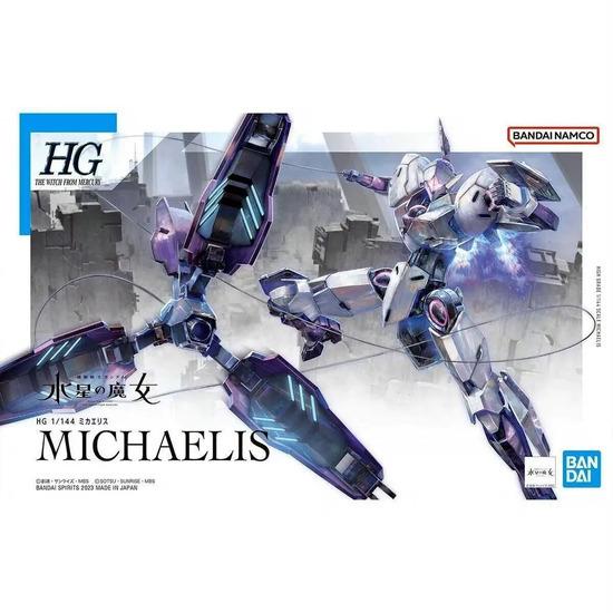 Bandai HG Gundam Witch of Mercury Michaelis, 1/144 Scale, 15cm