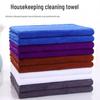 Утолщенные полотенца из микрофибры для мытья автомобиля - Квадратная многоцелевая чистящая салфетка