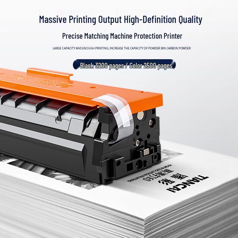 Tiancai Compatible Toner Cartridges & Powder for HP CF510A 204A