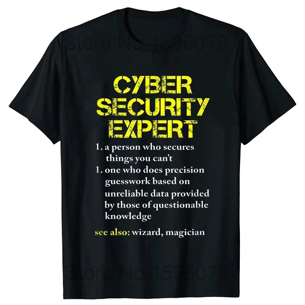 You Clicked The Link Funny Cybersecurity Programmer T Shirts Streetwear Hacker Security Cyber Hack Birthday Gifts T-shirt Men