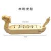 Wooden Dragon Boat Leading Sashimi Boat Dry Ice Boat Buffet Seafood Platter Sushi Shengtai Cuisine Sushi Creative Plate