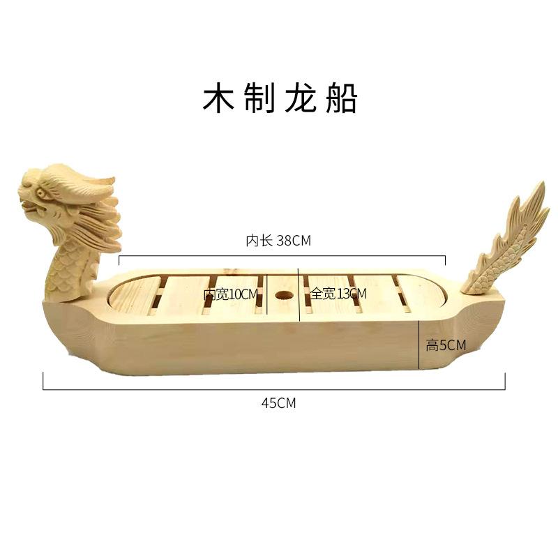Wooden Dragon Boat Leading Sashimi Boat Dry Ice Boat Buffet Seafood Platter Sushi Shengtai Cuisine Sushi Creative Plate