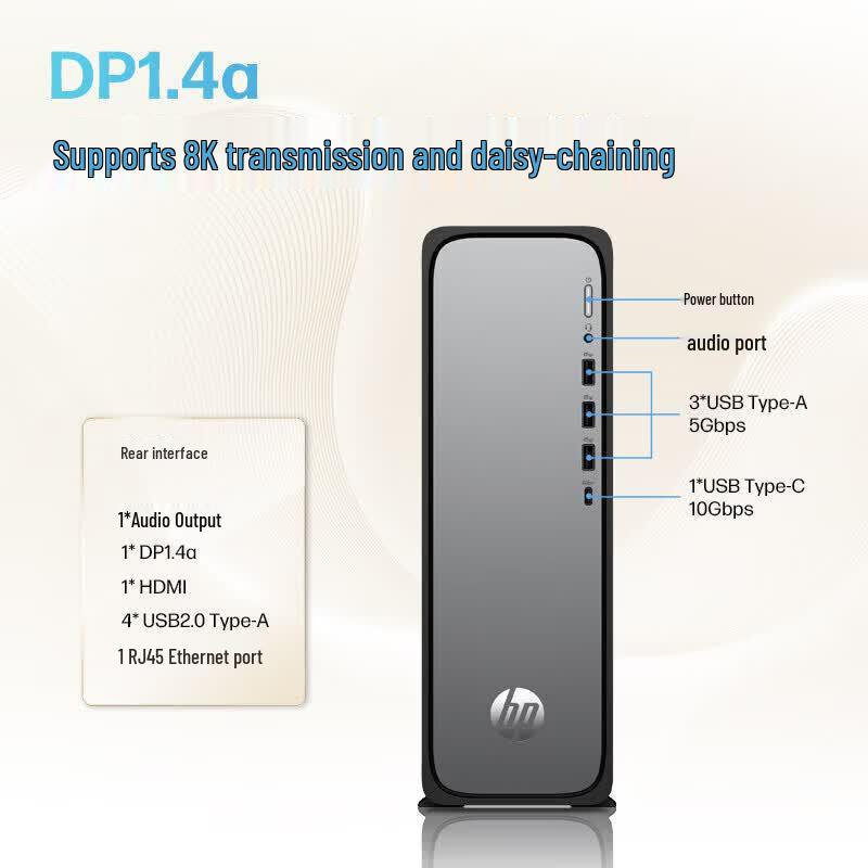 HP Star Desk Slim Desktop PC (CN version)