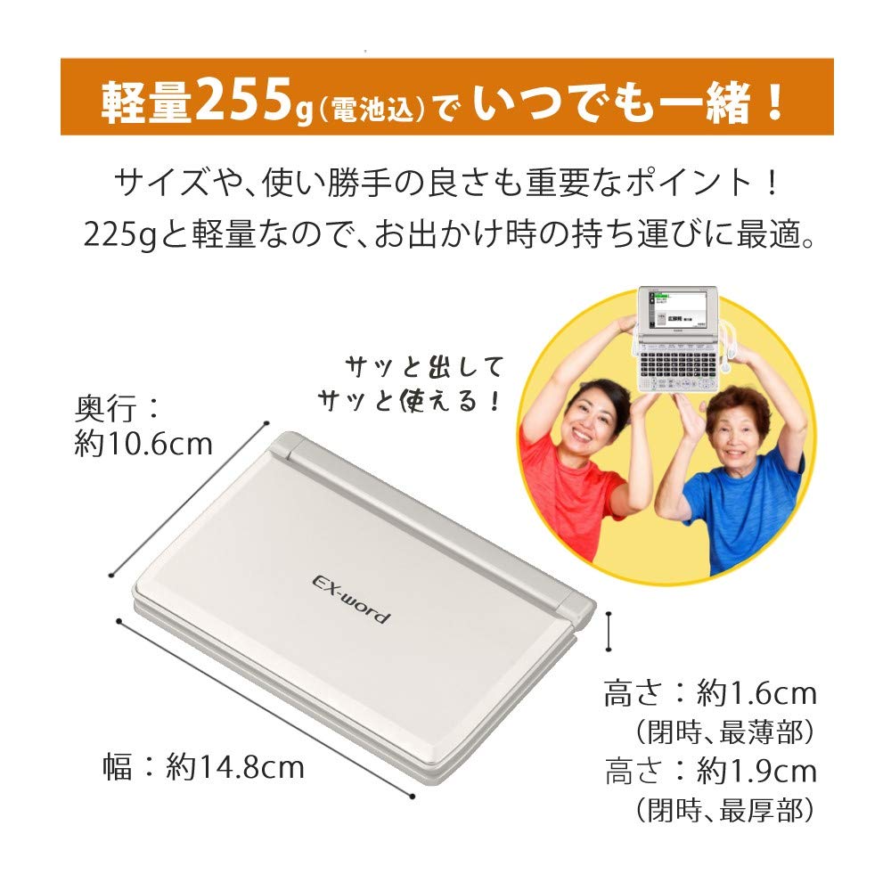 Casio Computer Электронный словарь Звук EX-word XD-SC5100 (50 Содержимое/50 Клавиатура/Красный) XD-SC5100RD