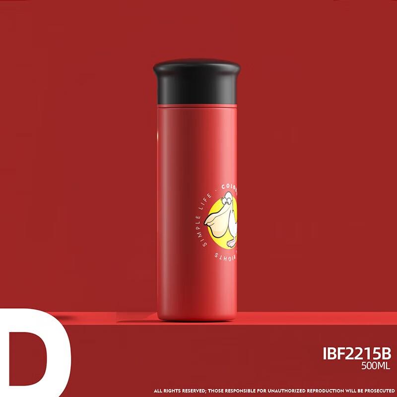 Aibofei Dodo Bird Stainless Steel Insulated Cup