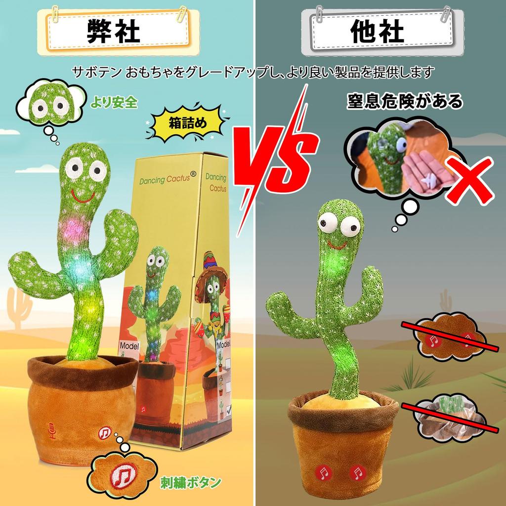 МИАОДАМ Кактус Движущаяся Игрушка Кактус Танцующий Двигающийся Говорящий Кактус Игрушка Подарок на День Рождения Поющий Танцующий Кактус Подарок на День Защиты Детей Рождественский Подарок Новый Год