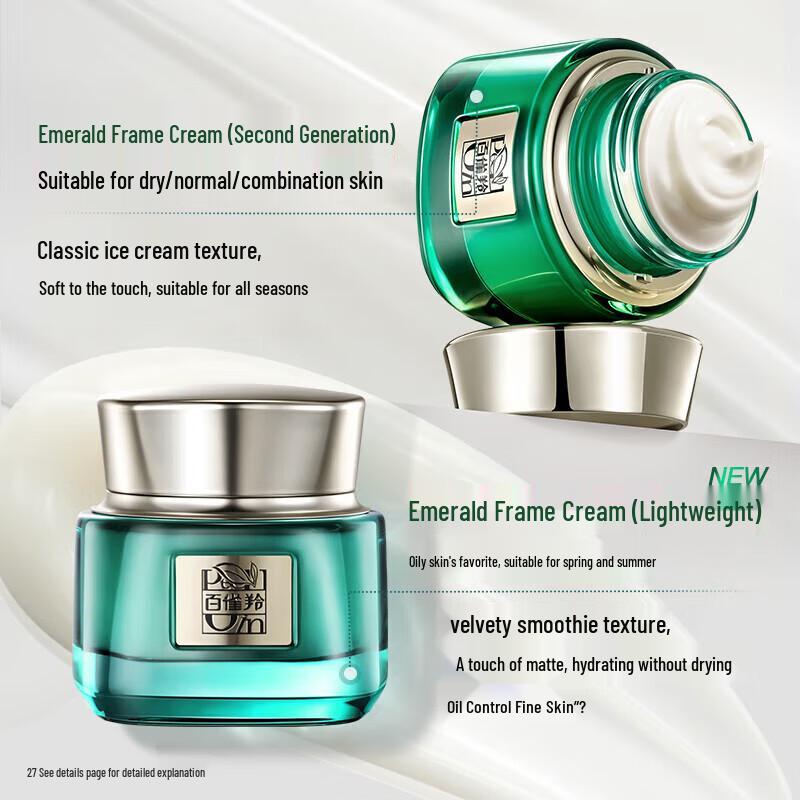 Pechoin Крем против морщин и для упругости Зеленый изумруд