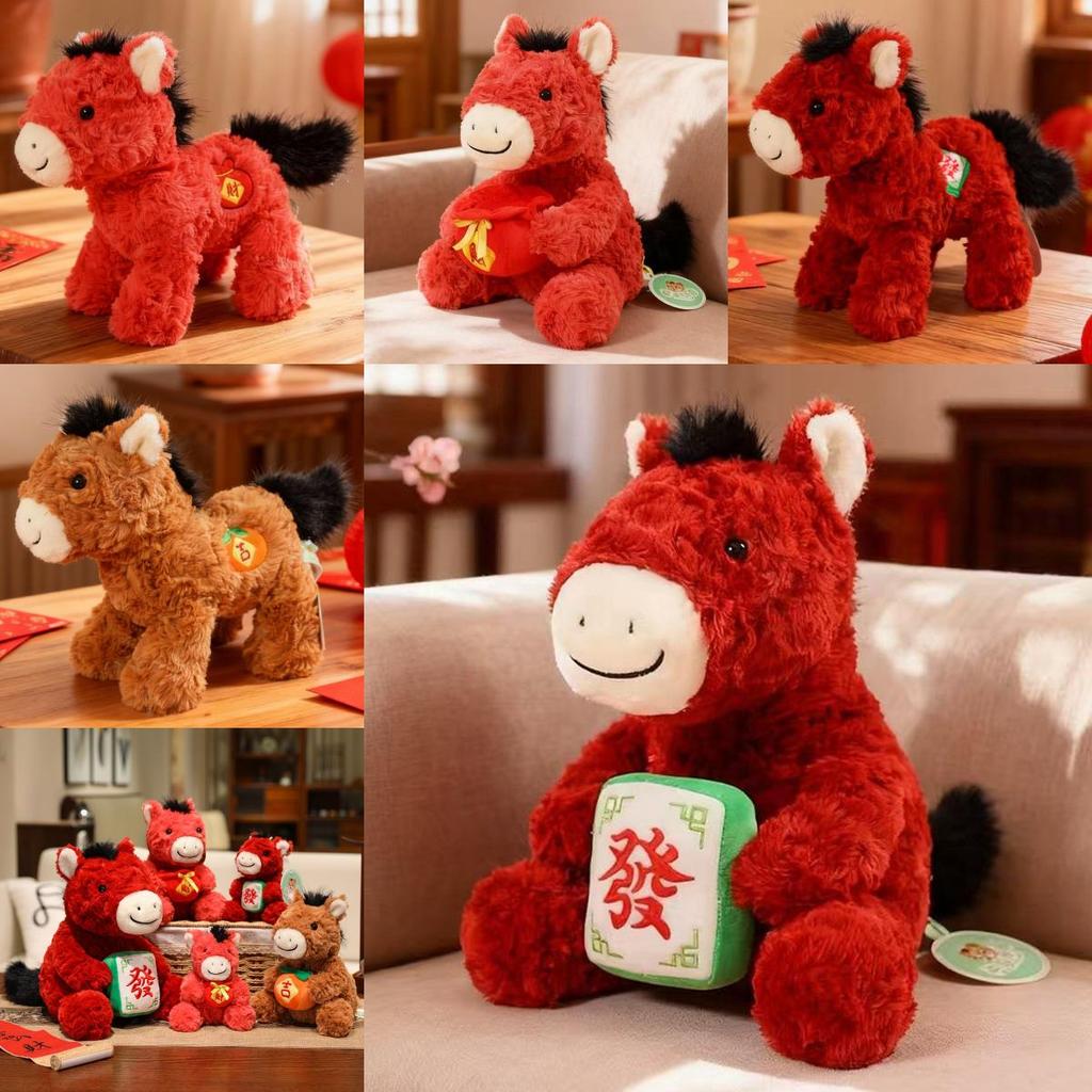Плюшевая игрушка Лошадь по китайскому зодиаку с набивкой из ПП-хлопка для новогодних празднований и коллекционеров