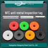 30-мм антиметаллическая NFC-метка для патрулирования и инспекции NTAG213