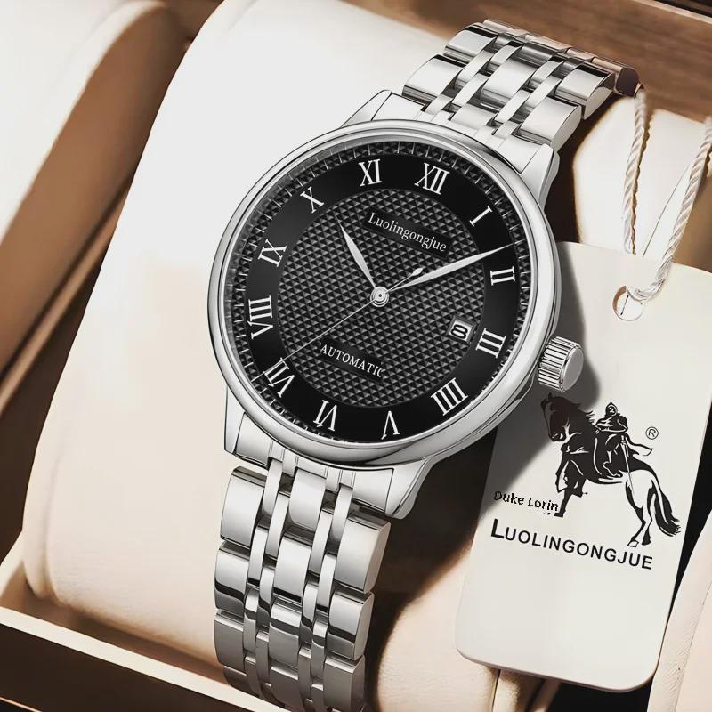 Мужские автоматические механические часы Le Locle — модные, яркие, водонепроницаемые, в деловом стиле.