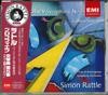 CD СИМФОНИЧЕСКИЙ ОРКЕСТР ГОРОДА БИРМИНГЕМА - Симфония №. 5 си-бемоль мажор TOCE8240 Япония Классика Б/У