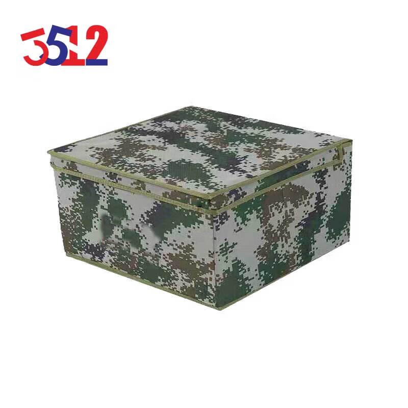 Camouflage Folding Storage Box