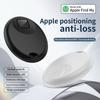 Умный GPS-трекер Mini Tag работает с приложением Apple Find My, устройство для напоминания о потере, MFI-рейтинг, локатор для ключей от машины, домашних животных, детей