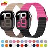Магнитный ремешок Силиконовые спортивные браслеты для Apple Watch 41 мм 42 мм 44 мм 45 мм 46 мм 49 мм iWatch Серии 11 10 9 8 7 6 5 4se