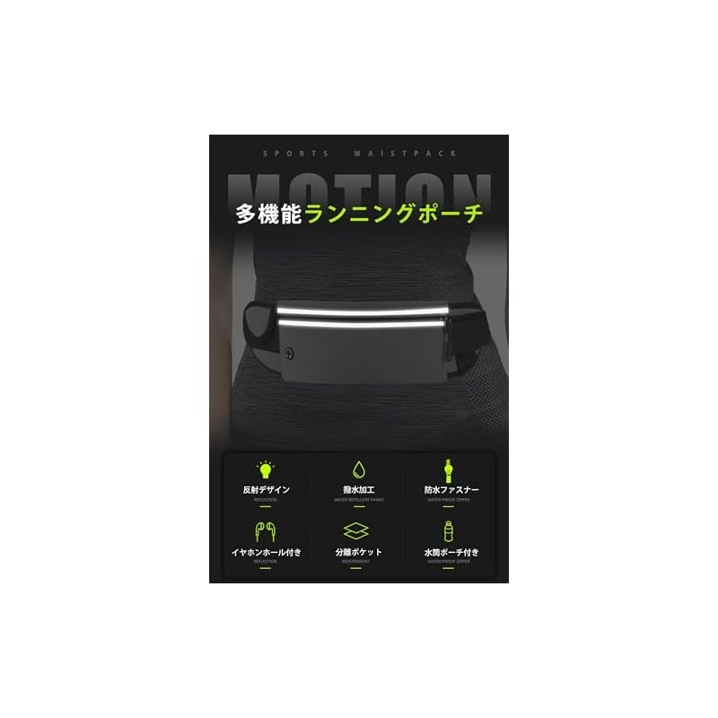 Поясная сумка для бега [Не подпрыгивающая, Влагостойкая и Водонепроницаемая] с карманом для бутылки с водой, Регулируемым ремнем, Отверстием для наушников (черный)