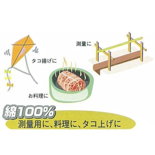 Pure Cotton Water Thread No. 15